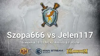 Heroes III. Герои 3. СНГ Онлайн. Szopa666 vs Jelen117, 1/8 финала