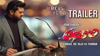 #RC15 Ram Charan Trailer | RC15 Teaser | Khushbu Role in RC15 | Shankar | Thaman | Get Ready