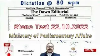 #322 | 80 WPM Shorthand Dictation | 80 WPM Shorthand Dictation - MJK Stenographer