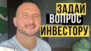 TA Ventures 🔥 ЗАДАЙ СВОЙ ВОПРОС венчурному инвестору 🔥 Как ПРОДАТЬ СТАРТАП?