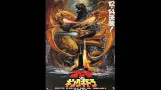 godzilla vs king ghidorah (1991) ost 17 resurrection of the godzillasaurus