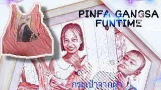 ทำกระเป๋า DIY ง่ายๆๆ จากเสื้อ|PINFA GANGSA FUNTIME