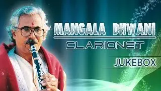 Mangala Dhwani Clarionet  Pt Narasimhulu Wadavatti || Jukebox || Clarionet Instrumental