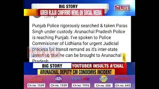 YouTuber Paras Singh taken into custody by Punjab Police
