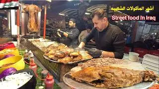 أكلات الشوارع الشعبية في العراق مأكولات نار ودمار قوزي همبركر خروف مشوي اربيل كردستان العراق2026