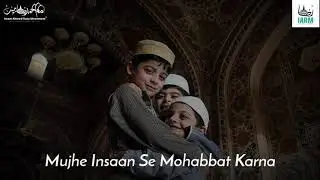 Insaan Se Mohabbat | Moulana Rumi Sayings | Urdu Poetry Whatsapp Status 2020 - IARM