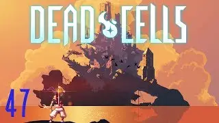 Прохождение Dead Cells #47 - Just Do It!
