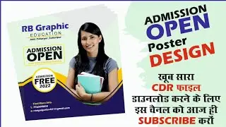 School Poster Design In Coral Draw | School Poster Design Kaise Kare | Free CDR Download School