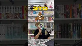 Медалистка, незаслуженно пропущенный тайтл #anime #аниме #medalist #манга #manga