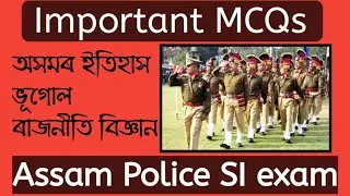 Important MCQs for Assam Police SI exam || Assam History || Geography || Polity || Current Affairs