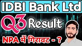 IDBI Bank Q3 Result 2026 | NPA में आई गिरावट? | IDBI Bank Share Analysis