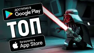 ТОП 10 НОВЫХ ИГР НА АНДРОИД/iOS СЕНТЯБРЬ 2019 - Game Plan