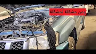 الفتك رجع للحياة من جديد – ترميم كامل 2