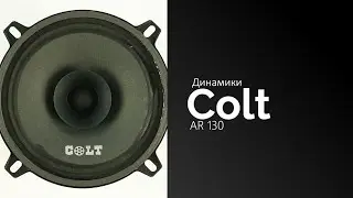Распаковка динамиков COLT AR 130