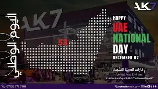 Happy National UAE Day from AK7! #autoak7 #luxury #luxurycars #dubai #gcc