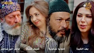 أجمل روايات حارة شوف بدقة 4K ❤رواية بعد الكبرة - رواية كلونيا سحرية - رواية ضيف غليظ - فاعل خير صامت