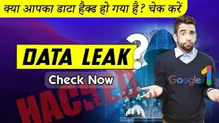 Data Leaked On Dark Web ? | Check Now | google one | 2024