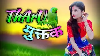 new tharu muktak | tharu gajal sayari | Deepak sayar