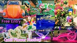 Qatif Flower festival مهرجان القطيف للزهور Flower festival saihat park  مهرجان الزهور في حديقة سيهات
