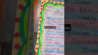 Class register decoration idea | Attendance register drawing | simple register design | Easy border