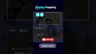 display property in css #webdevelopment #webdesign #html5css3 #webdev #htmlcss #html #css