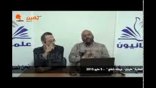 صالون علمانيون (135) _ المدرسة المثالية الالمانية (هيجل _ فيخته _ شلنج)