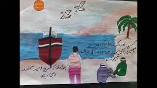 ' My Rights During COVID-19' Visual Storytelling by Asima Bakshullah