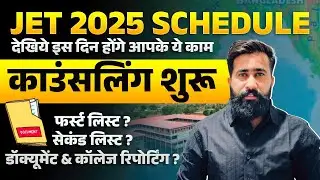 JET Counselling 2025 Start | Full Schedule, Important Dates, 1st List Documents & Reporting Update
