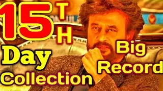 SuperStar RajiniKanth Darbar 15th Day Total Box Office Collection report |Darbar 15th Day Collection
