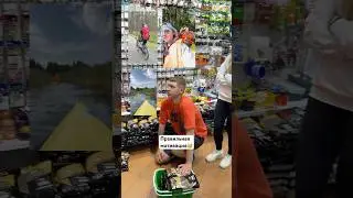 Правильная мотивация 😅 #rec #fishing #юмор #humor #shortvideo #shorts #рыбалка