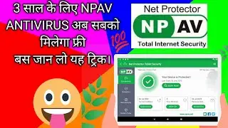Free NPAV Antivirus 3 Year