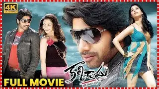 Kalidasu Telugu Full Length HD Movie || Sushanth || Tamanna Bhatia || Sunil || Orange 70MM Movies