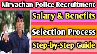 Nirvachan Police Vacancy 2082 | निर्वाचन प्रहरीको नयाँ बिज्ञापन कहिले खुल्छ ? उमेर,शैक्षिक योग्यता ?