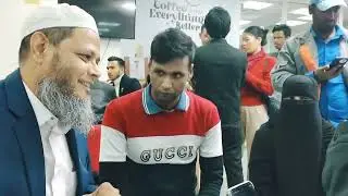Dxn doha office (guide) Bangla 