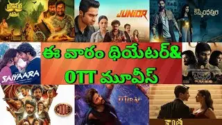 This Week Theatre and OTT Telugu movies| Upcoming new Confirmed release all OTT Telugu movies