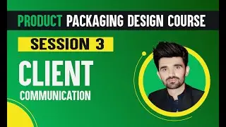 Packaging Design Course Class 3 | How to communicate with your client | Client communication