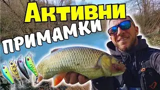 РИБОЛОВ НА ВОБЛЕРИ!! РЕКА ЛУДА КАМЧИЯ!!