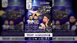 Jashn e Shabe Miraj ﷺ | Qadria Jilania Islamic Centre Manchester | 15/1/2026