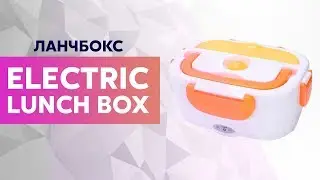 Обзор ланч бокса с подогревом Electric Lunch Box