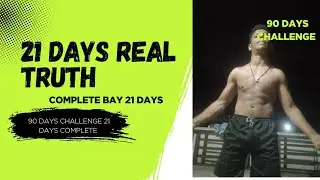 21 days  truth 💯no gym 🔥no motivation only real story in real life || my 90 days journey 21days ok