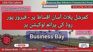 LDA City Lahore Business Bay Commercial Plots | Hunza Road | C A1  B1 Block | Latest Update - 2025