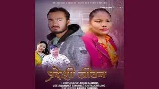 Yo Perdesi Jiwan