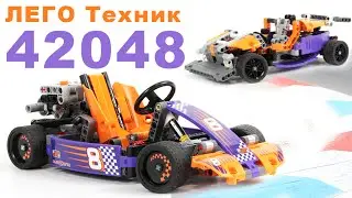 [ENG subtitles] Обзор ЛЕГО Техник 42048 Гоночный карт  - LEGO Technic 42048 Race cart