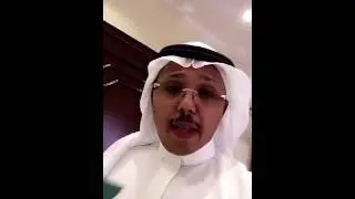 دورة كيف تقرأ ملف القضية                                              للمحامي الدكتور/ ابراهيم زمزمي