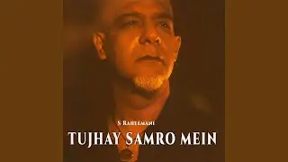 Tujhay Samro Mein (Ismaili Geet)