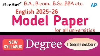 New AP Degree Semester 1 English Model Paper I Degree Sem1 English Model Paper for All Universities