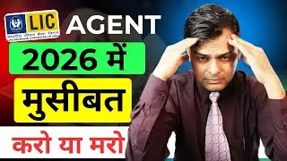 2026 में INDIA के इंश्योरेंस एजेंटों के लिए 5 बड़े बदलाव