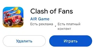 CLASH OF FANS #airgamer ОБЗОР НА ИГРУ