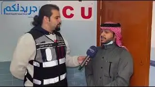 اخو شبل يام يتحدث عن حادث حسين
