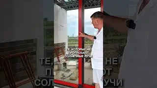 How to build a house from foam concrete in Spain?